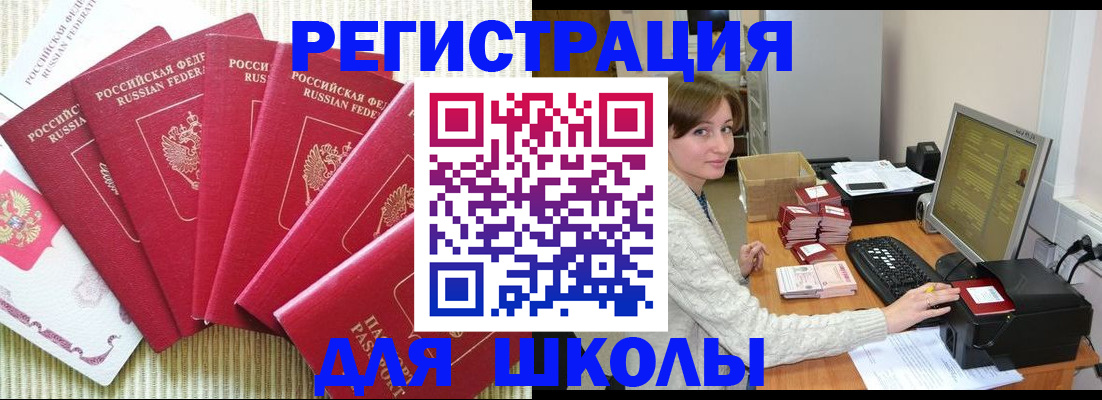 прописка гарантия в Ковдоре